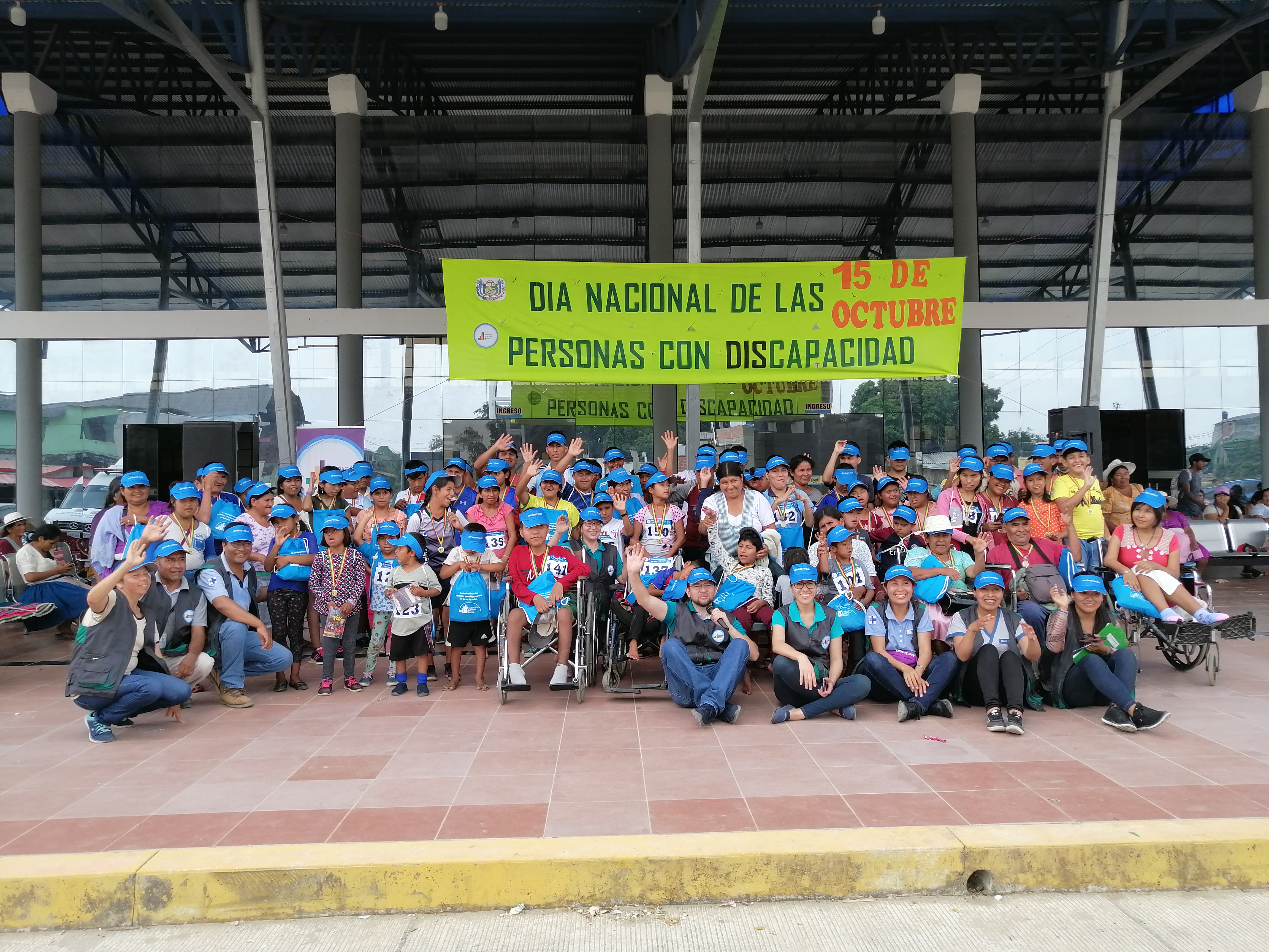 Imagen del carrusel